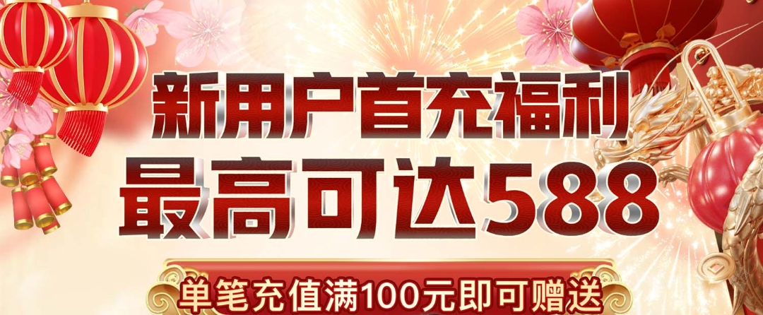 花抢导航网横幅